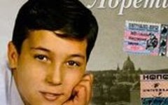 Фрагмент обложки альбома. Предоставлено издателем Фрагмент обложки альбома. Предоставлено издателем