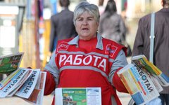 Раздатчик газет © KM.RU, Илья Шабардин Работа