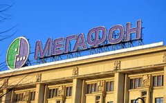 Фото с сайта megafon.ru