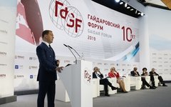 Фото с сайта government.ru