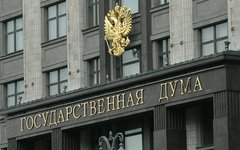 Фото с сайта duma.gov.ru