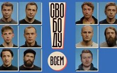 Стоп-кадр с видео Российские актеры поддержали фигурантов «московского дела» от их лица