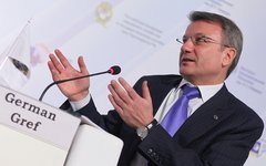 Герман Греф © KM.RU, Алексей Белкин Герман Греф © KM.RU, Алексей Белкин