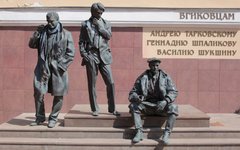 Памятник режиссерам Тарковскому и Шукшину у ВГИКа © KM.RU, Александра Воздвиженская Абитуриенты ВГИКа не знают, кто такие Олег Даль, Василий Шукшин и Штирлиц