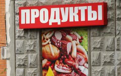 © KM.RU, Илья Шабардин © KM.RU, Илья Шабардин
