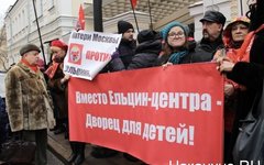 Фото с сайта nakanune.ru