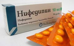 Фото с сайта moskovskaya-medicina.ru