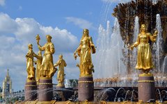 Фото с сайта Pixabay.com