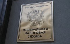© KM.RU, Илья Шабардин ФНС