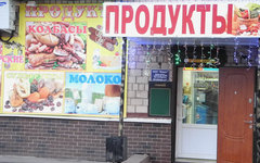 Фото с сайта m-im.ru