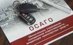 Фото с сайта pnp.ru