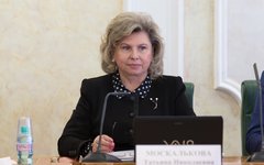 Фото с сайта wikipedia.org Татьяна Москалькова
