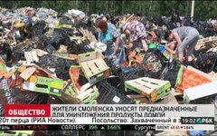 Скриншот с YouTube