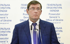 Фото с сайта 24smi.org Юрий Луценко