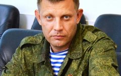 Фото с сайта 24smi.org Александр Захарченко