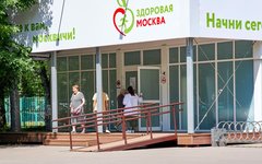 Фото с сайта mos.ru