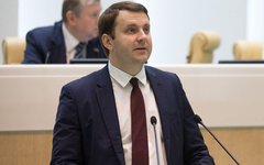 Фото с сайта economy.gov.ru