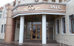 В работе ЗАГС по всей России произошел сбой