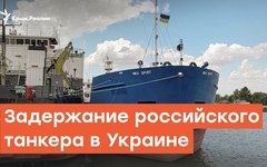 Скриншот с YouTube
