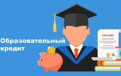 Фото с сайта info-financing.ru
