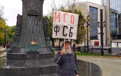 Пикет у памятника Шухову. Стоп-кадр видео