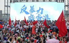 Фото с сайта chinadailyhk.com