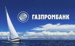 Фото с сайта gazprombank.ru