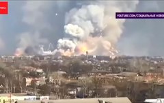 Скриншот с YouTube Взрыв склада боеприпасов