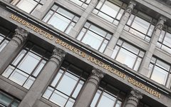 Министерство финансов © KM.RU, Алексей Белкин Минфин