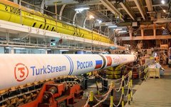 Фото: TurkStream