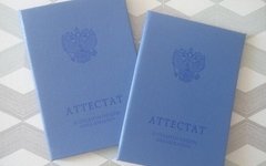 Фото с сайта mel.fm