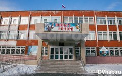 Фото с сайта dvhab.ru