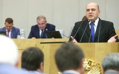 Фото с сайта duma.gov.ru Фото с сайта duma.gov.ru