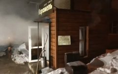 Скриншот с vesti.ru