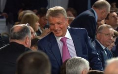 Герман Греф. Стоп-кадр из видеотрансляции Герман Греф © KM.RU, Стоп-кадры из видеотрансляции