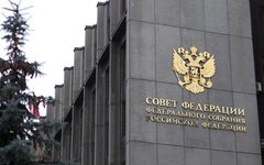 Здание Совета Федерации © KM.RU, Алексей Белкин Здание Совета Федерации © KM.RU, Алексей Белкин