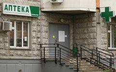 Аптека © KM.RU, Илья Шабардин Аптека © KM.RU, Илья Шабардин
