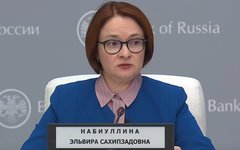 Эльвира Сахипзадовна Набиуллина. Стоп-кадр из видео в YouTube