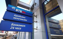 Банк ВТБ © KM.RU, Алексей Белкин Банк ВТБ © KM.RU, Алексей Белкин