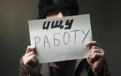 Фото © KM.RU, Алексей Белкин Поиск работы