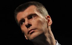 Михаил Прохоров © РИА «Новости», Артем Житенев Михаил Прохоров © РИА «Новости», Артем Житенев