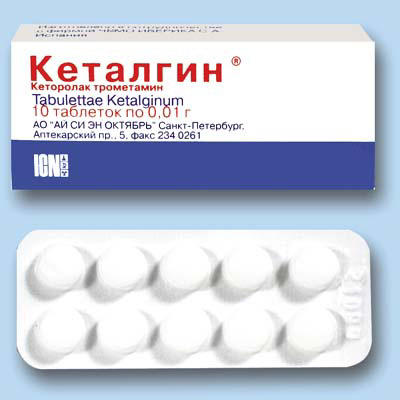 Метиндол ретард инструкция аналоги. Кеталгин. Кеталгин таблетки. Кеталгин Кеталгин Кеталгин. Метиндол ретард.