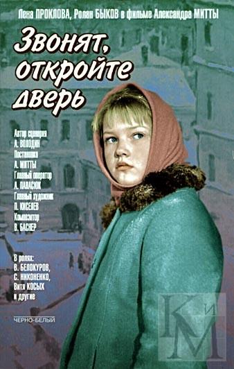страница 6 - Фильмы криминального жанра - Каталог фильмов, сериалы, лицензионные фильмы–комедии, мелодрамы, боевики, мультфильмы