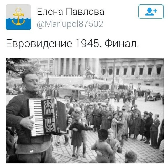 Евровидение 1945 финал фото