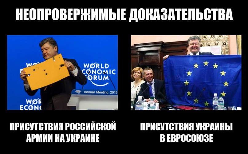 Украина получила статус